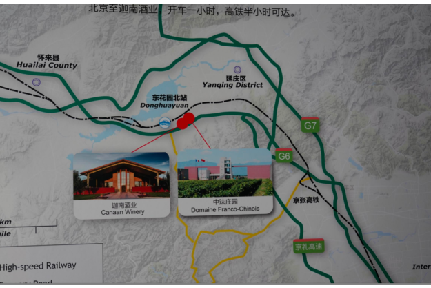 digitales Event Weinreise China zwei Weinguter