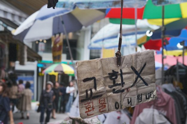 Koreanischer Kochkurs Hannover – Straße in Seoul