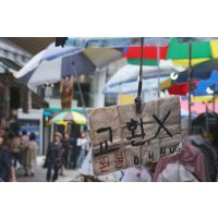 Koreanischer Kochkurs Hannover – Straße in Seoul